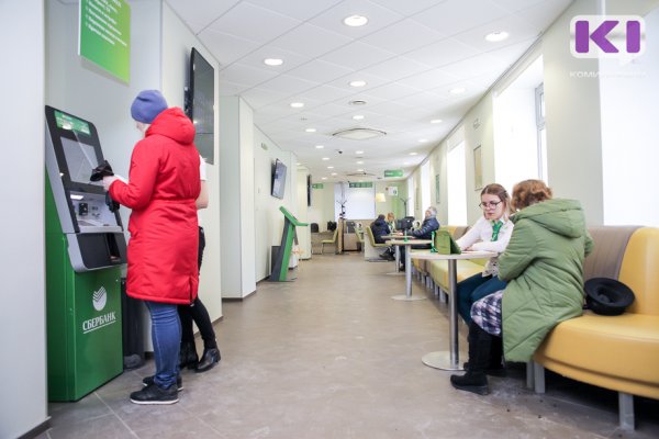 Банк России разъясняет: Кредитные каникулы