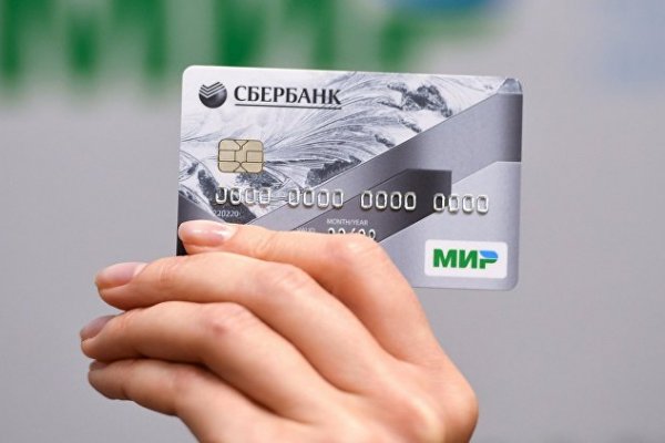 Турция пообещала российским туристам беспроблемные расчеты по карте 