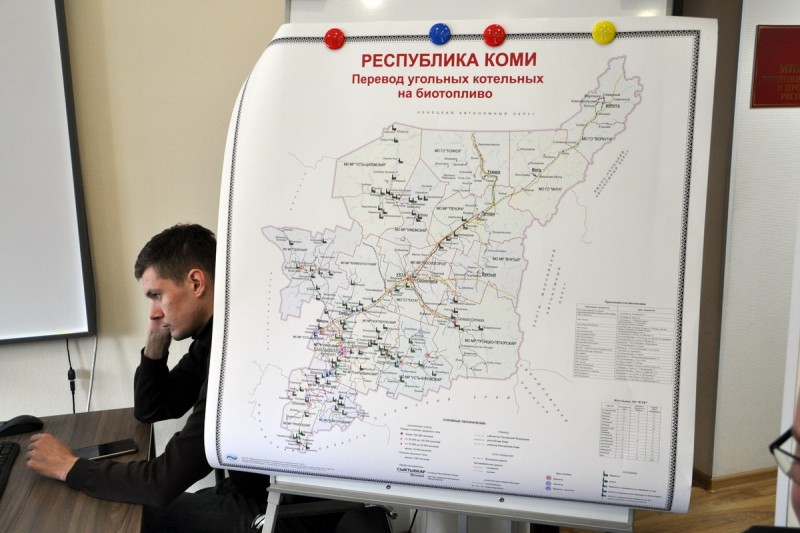 Правительство Коми завершает разработку комплексной программы по переводу котельных республики с угля на биотопливо

