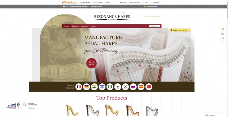 Предпринимателям Коми предоставляют возможности выходить на международные маркетплейсы

