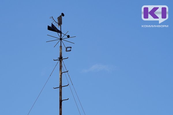 МЧС предупреждает: в нескольких районах Коми ожидается сильный ветер