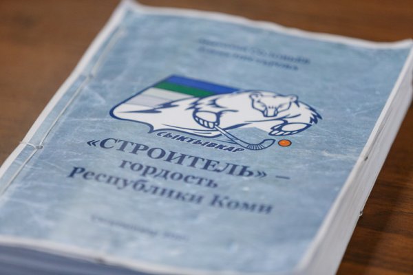 Сыктывкарский 