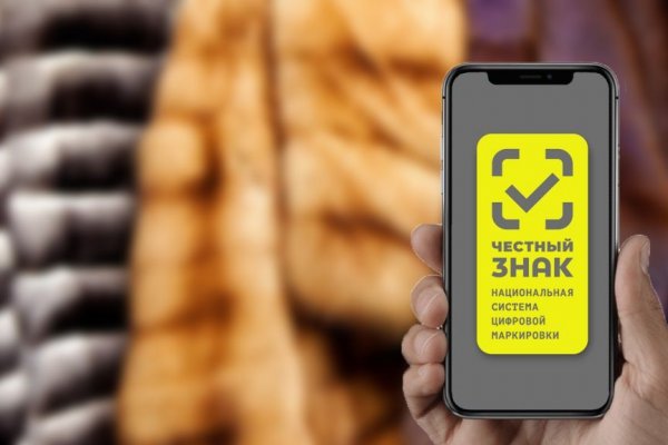 Госсовет Коми поддержит инициативу о моратории на обязательную маркировку товаров 