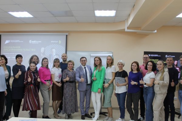 Завершился второй поток акселерационной программы 