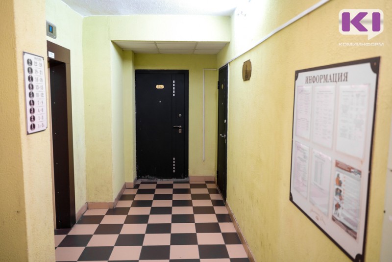 Коми энергосбытовая компания проводит мероприятие "Лучшая жилищная организация"