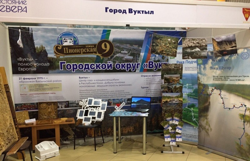 Вуктыл познакомит гостей "Достояния Севера" с нацпарком "Югыд ва"