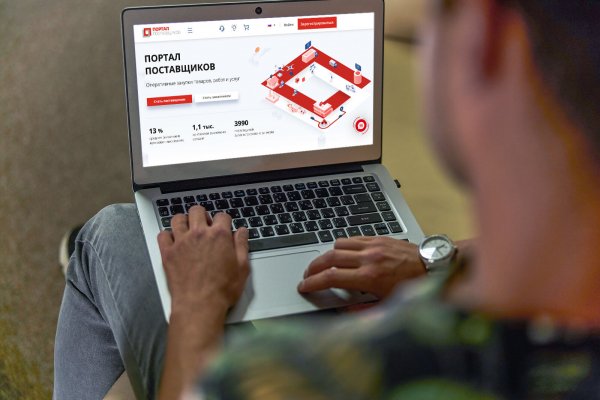 Предприниматели Коми могут воспользоваться порталом поставщиков

