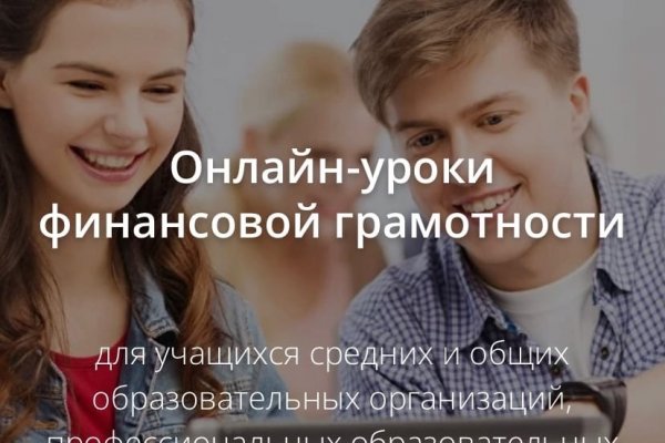 Школьников Коми научат, как сберегать и приумножать финансы