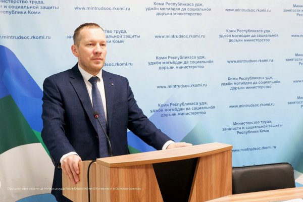 Какие меры поддержки наиболее актуальны среди жителей Коми