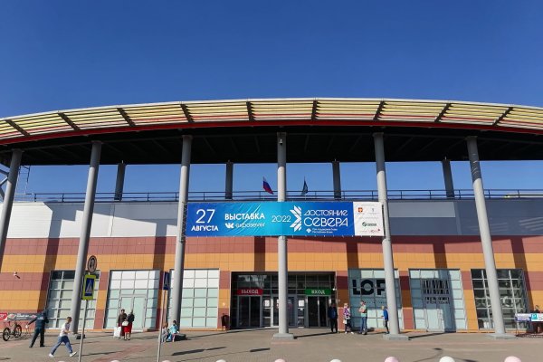 Члены и партнеры ТПП Коми приняли участие в выставке 