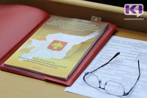 Основным направлением бюджетной и налоговой политики в Коми в ближайшие три года станет сохранение баланса бюджетной системы