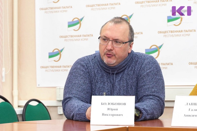 Самый главный показатель того, что люди нам верят и доверяют - высокая явка на референдум - член Общественной палаты Коми