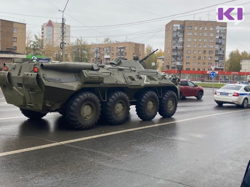 Сыктывкарцев напугала военная техника в центре города