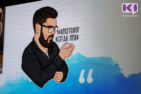 В Коми низкая конкуренция в сфере рекламы