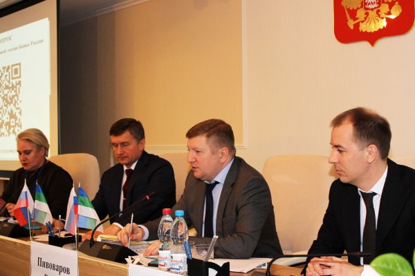 Банк России обсудил денежно-кредитную политику с органами власти и бизнесом Коми

