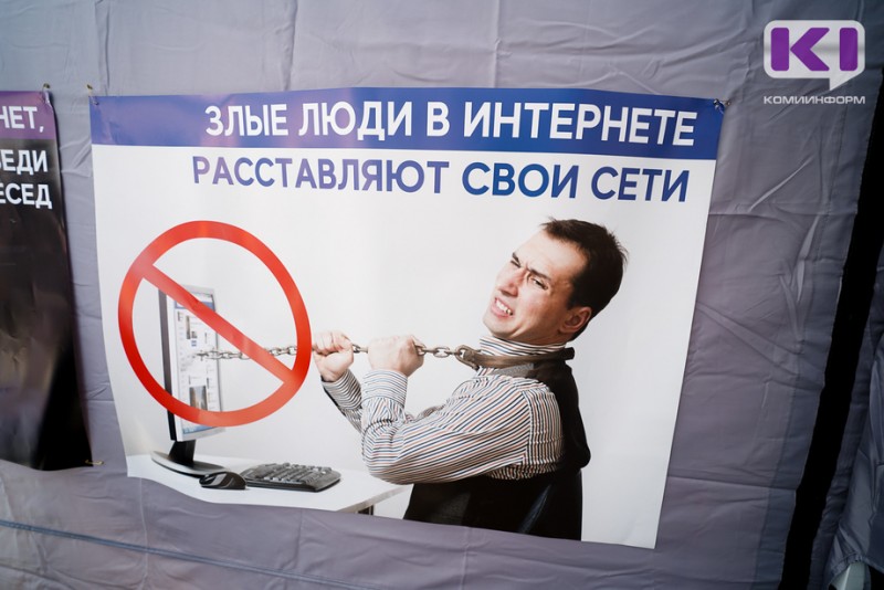 В Коми выросли объемы продаж через интернет 