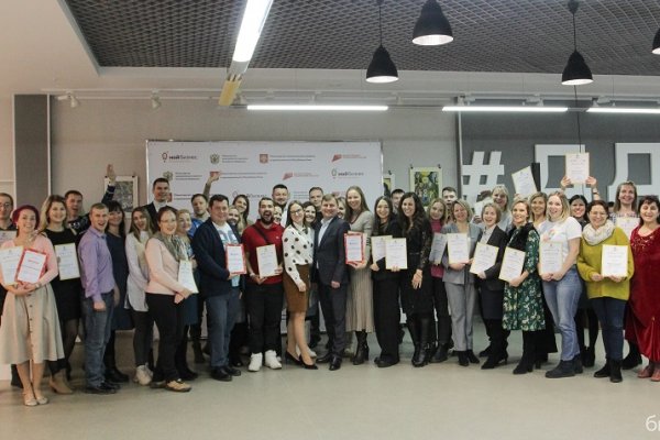 Жители Республики Коми создали бизнес-проекты на образовательной программе от государства