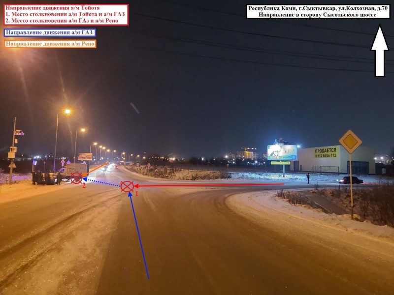 В Сыктывкаре на нерегулируемом перекрестке произошло тройное ДТП