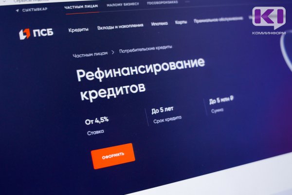 Кредитная перезагрузка: как сэкономить время и деньги с помощью рефинансирования 