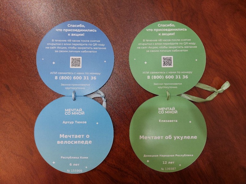 "Мечтай со мной": Владимир Уйба исполнит желания 12-летней Елизаветы из ДНР и 6-летнего Артура из Коми