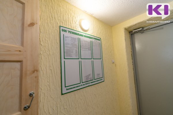 Жильцы многоквартирных домов получат новые основания для смены УК