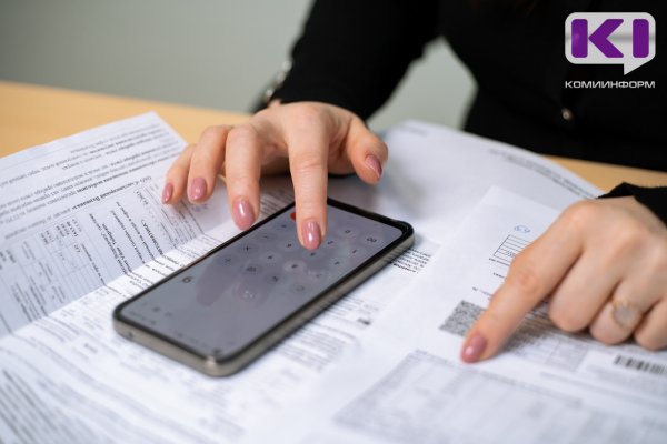 В апреле жители Коми получат квитанции с корректировкой за тепло

