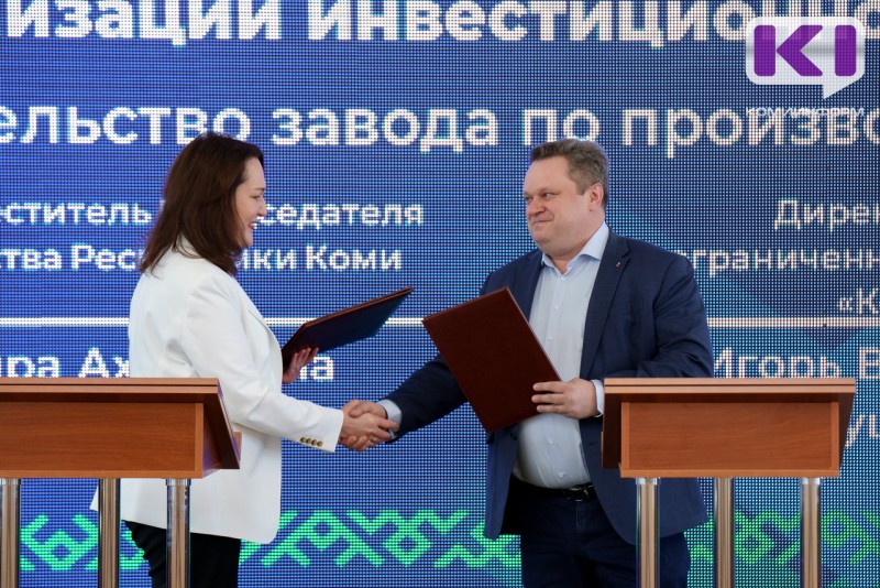 В Коми откроют завод по производству кофе 