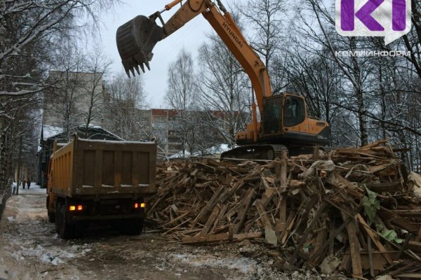 В Сыктывкаре под снос пойдут ряд домов