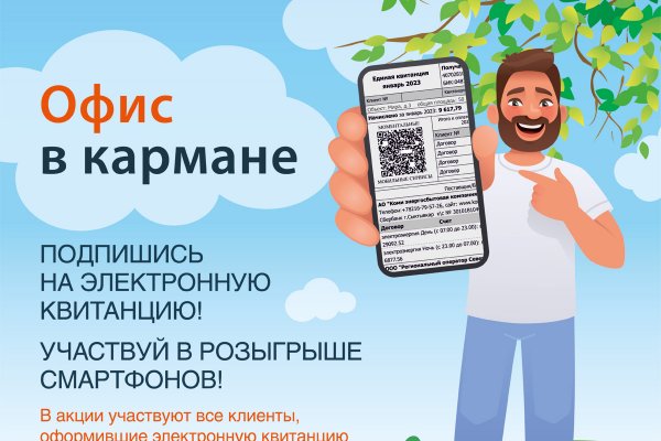 С 1 мая стартовала новая акция 