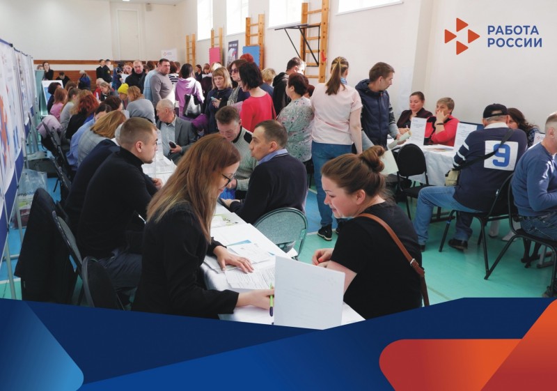  Всероссийская ярмарка  трудоустройства: 120 жителей Коми получили работу