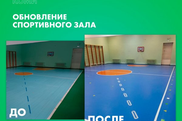 Наказы избирателей: в семи муниципалитетах Коми учреждения образования обновились на 10,8 млн рублей