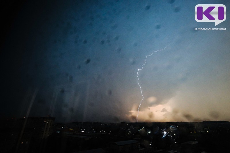 По всей Коми пройдут грозы