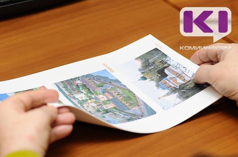 Мэрия Сыктывкара объявляет аукцион на ряд земельных участков