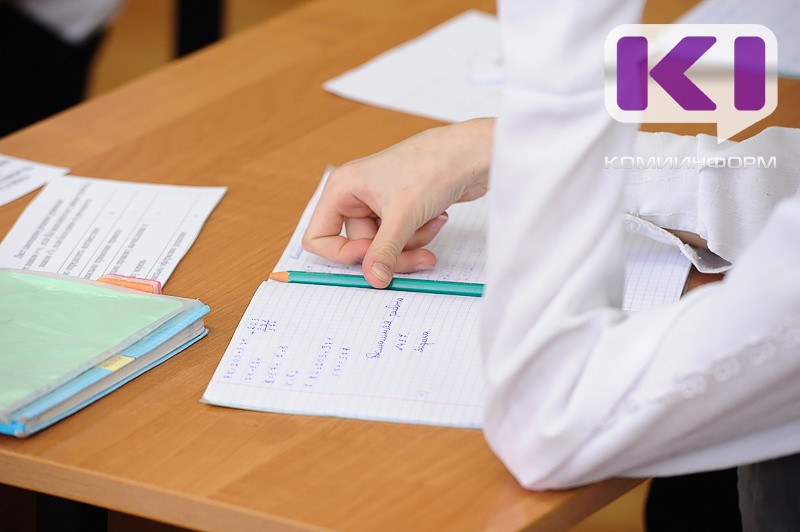 В Коми на региональном этапе Всероссийской олимпиады школьников проверят свои знания более 800 учащихся