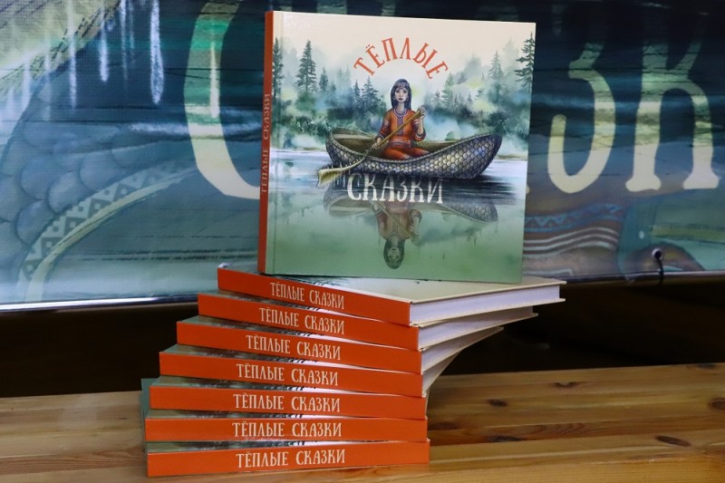 "Т Плюс" представила жителям Сыктывкара книгу "Теплые сказки"
