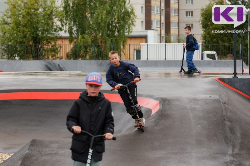 Новый скейт-парк в Сыктывкаре стал местом притяжения для любителей активного отдыха и экстрима

