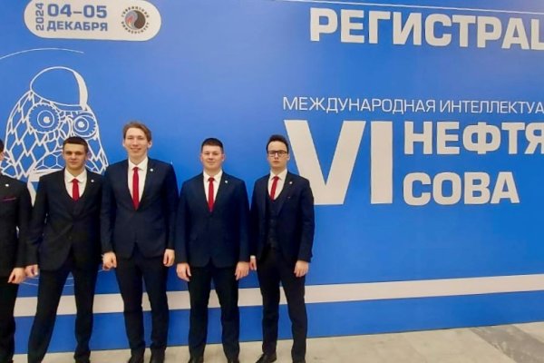 Сотрудники АО 