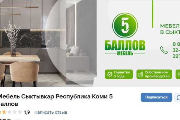 Сыктывкарская мебельная фирма набрала предоплаты на 12 млн и пропала с радаров — более 40 пострадавших остались без кухни