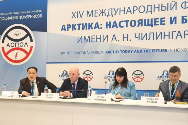 Руководитель Минсельхоза Коми рассказал коллегам об опыте региона по организации северного завоза
