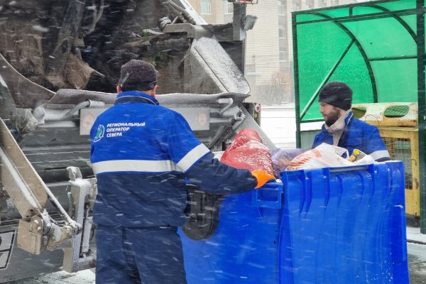 В новогодние праздники Региональный оператор Севера будет работать в усиленном режиме

