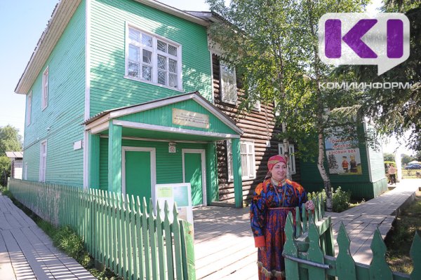 В Коми наградят лучшие сельские учреждения культуры и их работников

