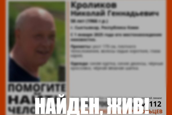 Пропавшие накануне в Сыктывкаре мужчина и женщина найдены живыми