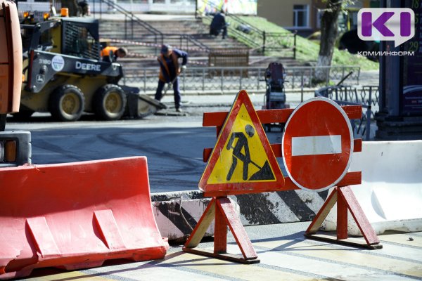 В Сыктывкаре по нацпроекту 