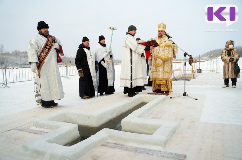 Как пройдет Крещение в Сыктывкаре и Эжве