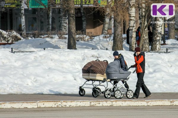 В 2024 году право на региональный семейный капитал в полмиллиона рублей получили 634 жительницы Коми, родившие первенца