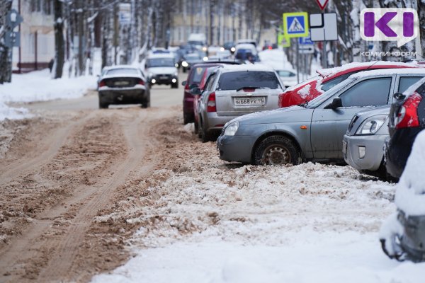 Авто УСН уже доступен налогоплательщикам Республики Коми