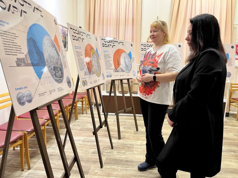 Жители Сыктывдинского района увидят новую выставку Банка России "Посмотрите вокруг"

