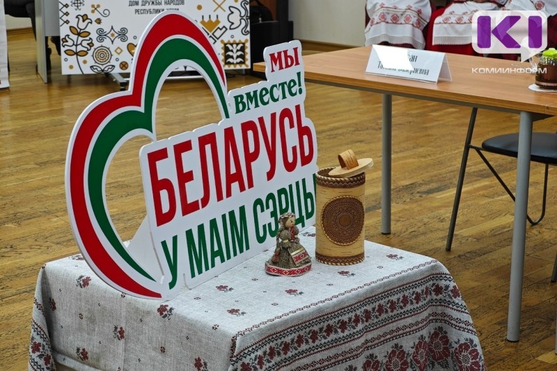 Белорусы из Коми предложили отправлять детей для оздоровления в Белоруссию