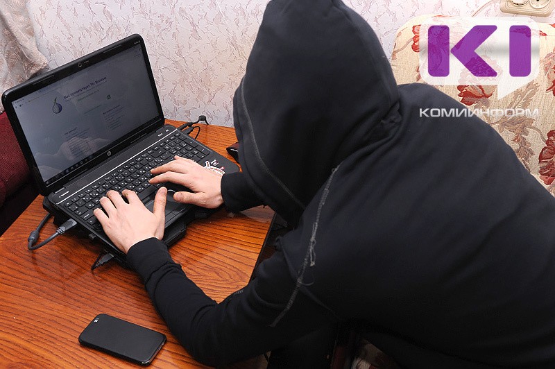 За январь порядка 150 жителей Коми стали жертвами мошенников