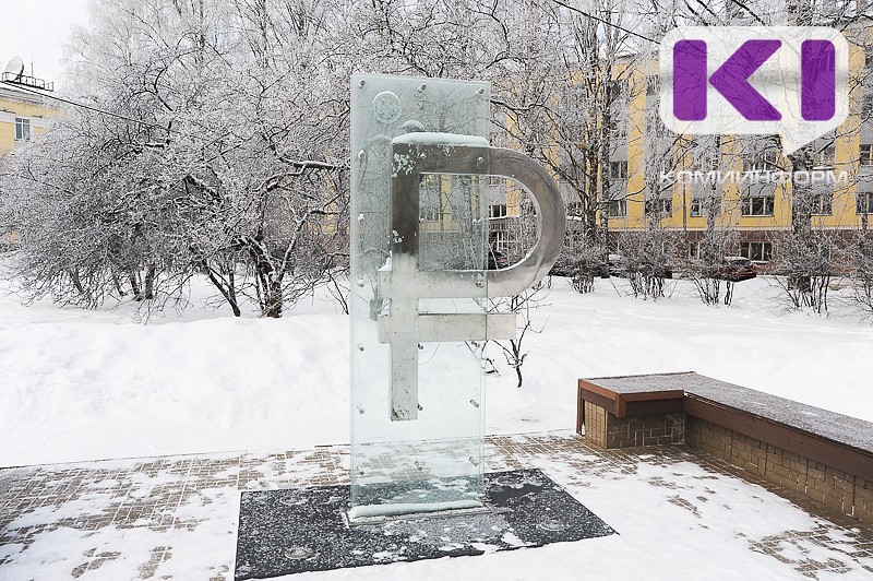 В январе в бюджет Коми поступило 2,6 млрд рублей налогов